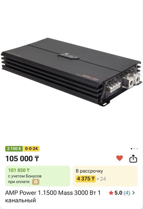 Самбуфер в хорошем состоянии, играет отлично