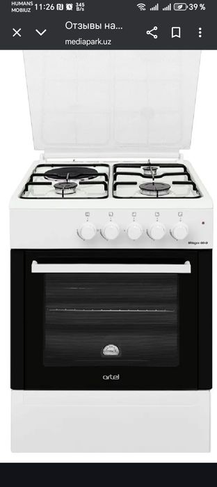 Ремонт газовых плит