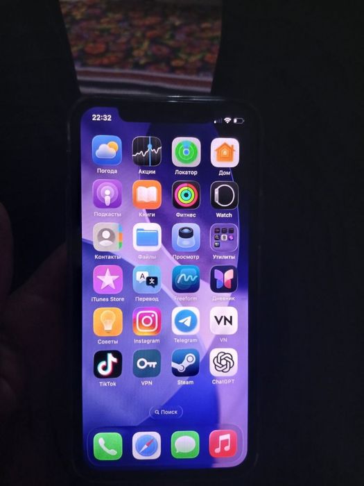 iphoen 11 pro ideal