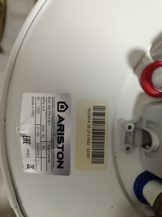 Продам водонагреватель Аристон