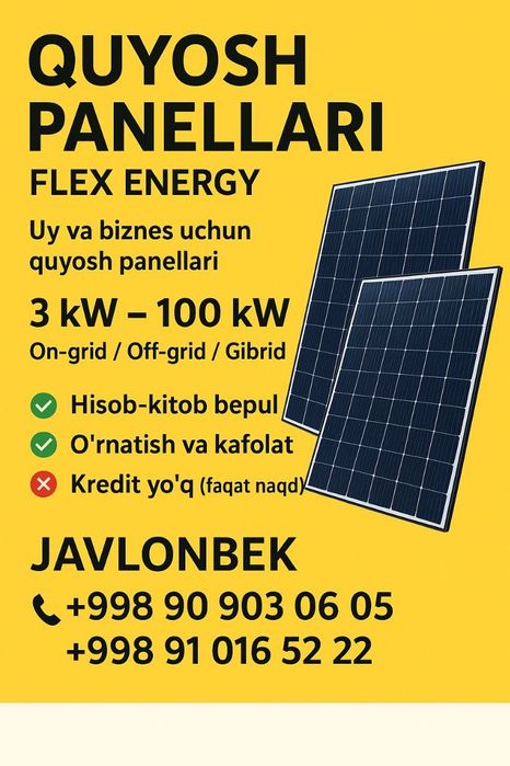 Куеш панелари чиройли нархларда сотилади ва ургатиб берилади