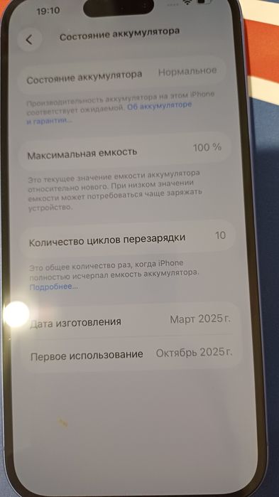 IPHONE 16, 100%, 350.000, новый