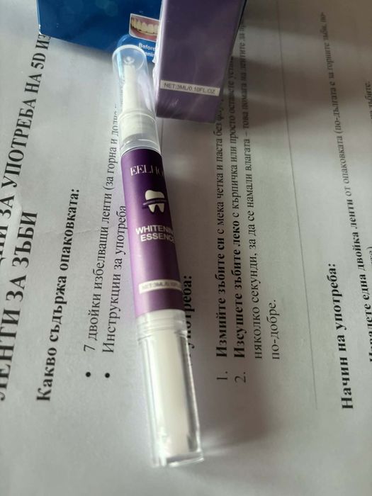 5D Избелващи ленти за зъби