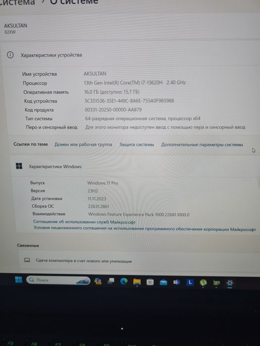 Продам игровой ноут