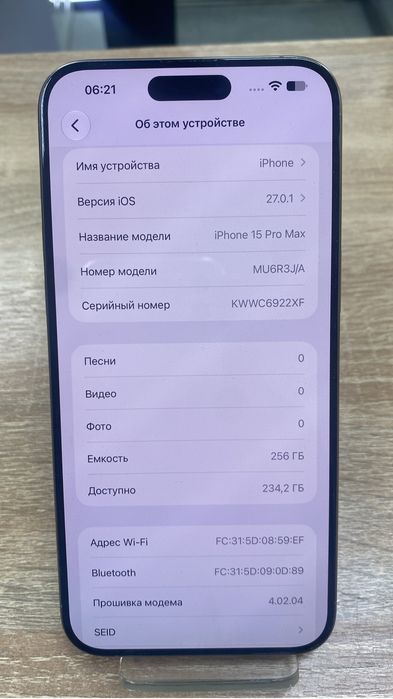 Iphone 15 pro max 256gb(A4)