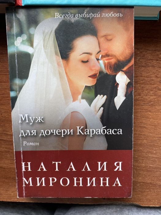 Продаю книги