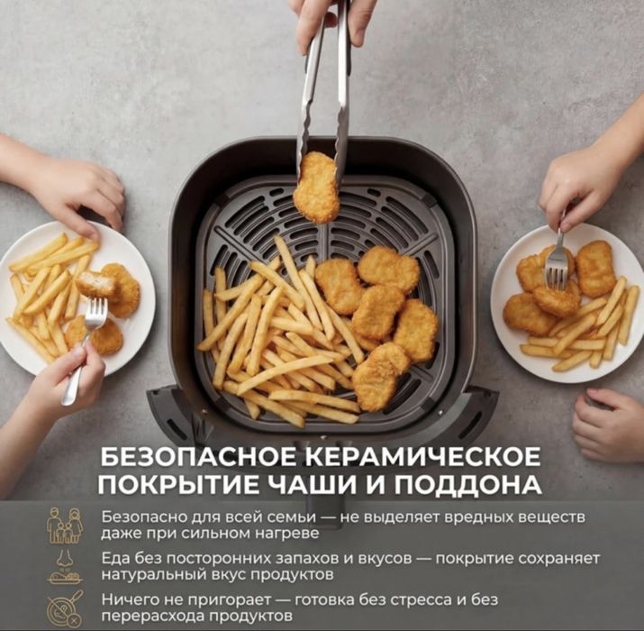 Продаётся аэрогриль Birco