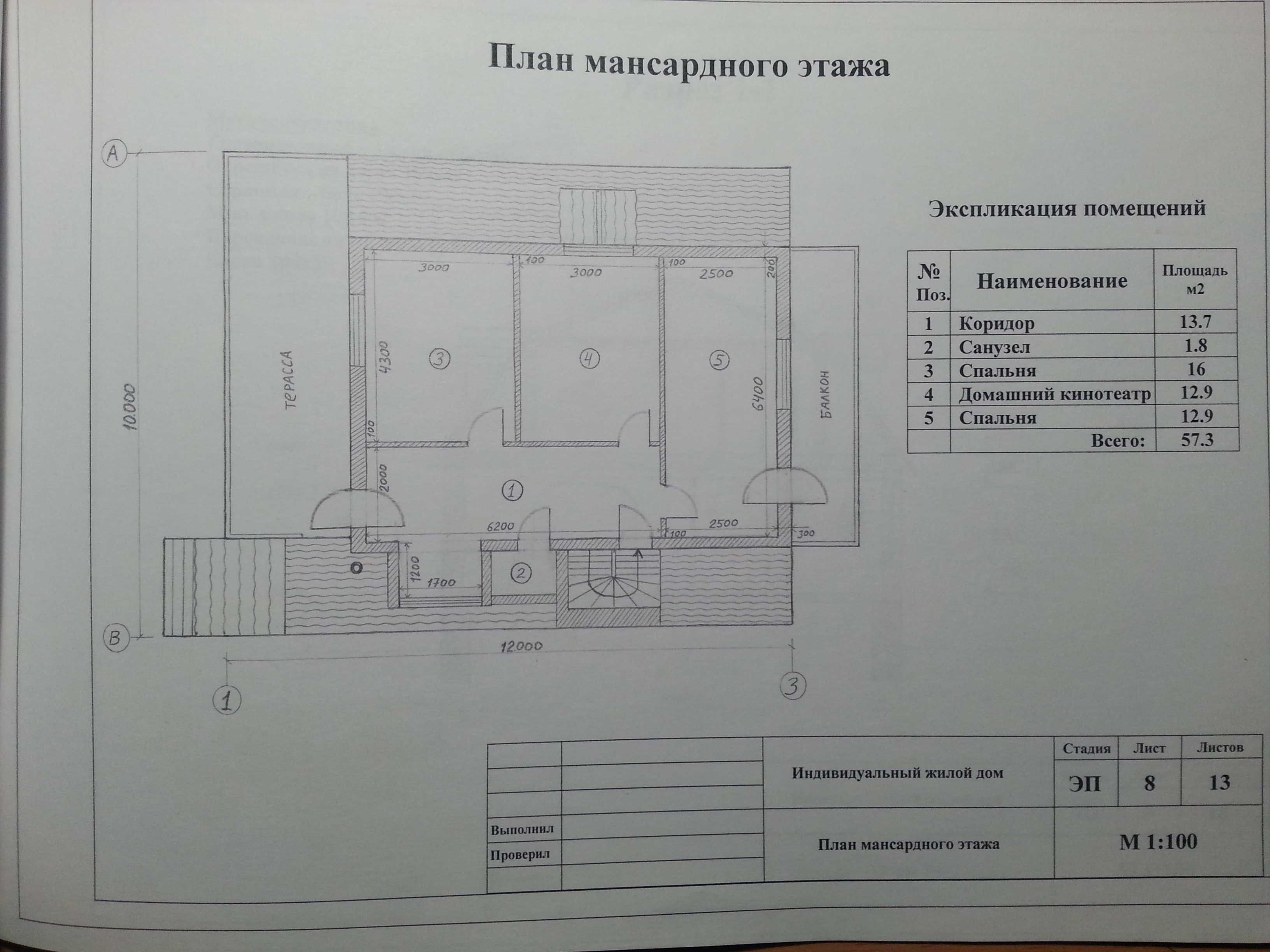 Дом 2 этажа, общая площадь дома 180 кв. м.: 15 000 000 тг. - Продажа домов  Акколь на Olx