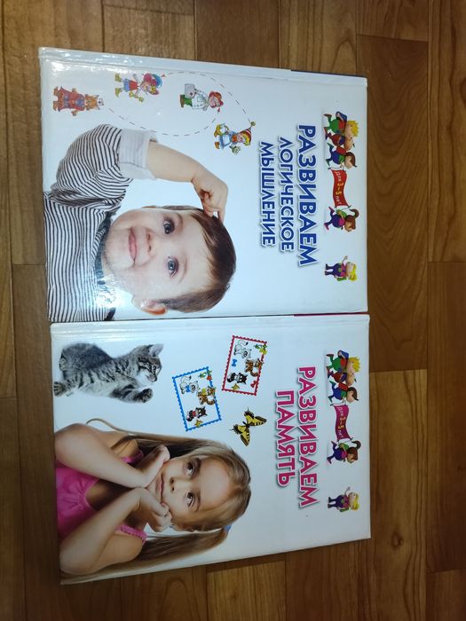 Продам развивающие книги на логику и память.