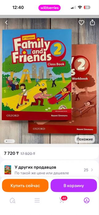 Книги по английскому