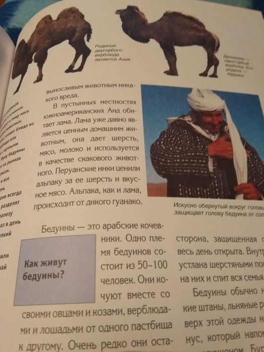 Продается книга