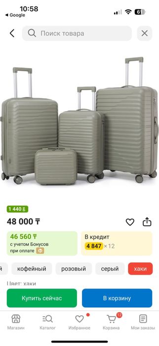 Продам набор чемоданов