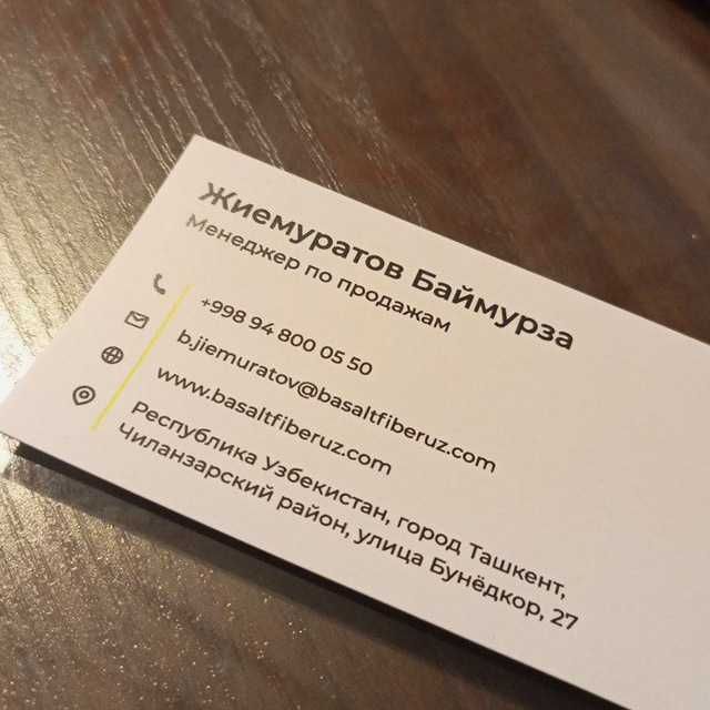 Базальтовая каменная ВАТА от производителя!!!