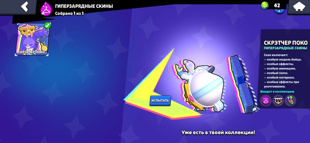 Продам аккаунт в игре бравл старс