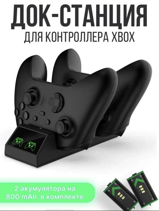 Геймпад Xbox джойстик
