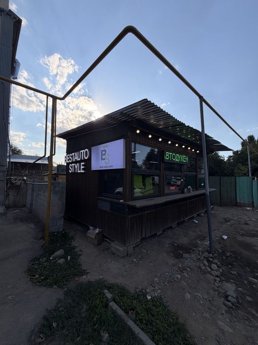 Продается сама бутка