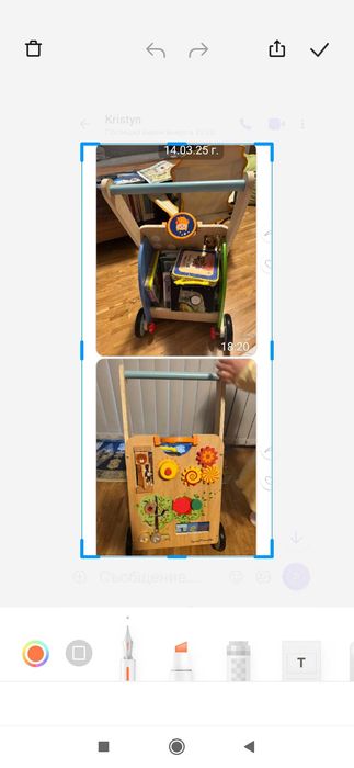 Продава катерушка