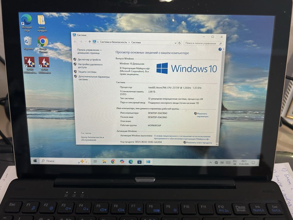 Планшет Нетбук на Виндовс 10