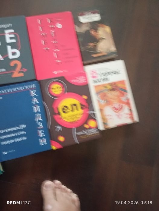 Книги книги книги