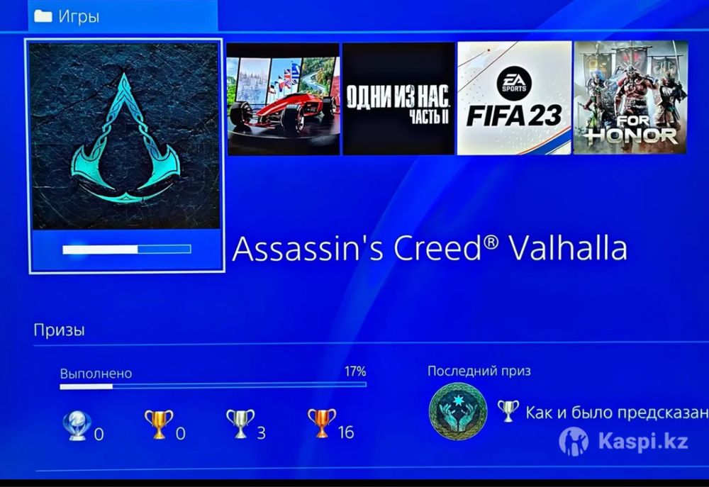 PlayStation 4 PRO/// память 1tb