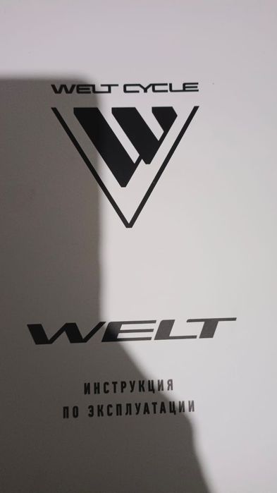 Велосипед в идеальном состоянии