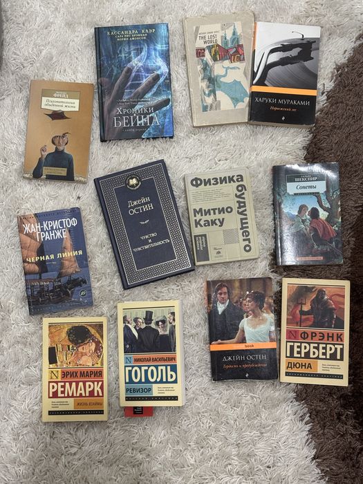 Книги разных жанров