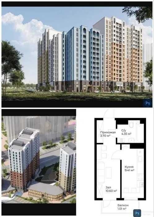 ЖК Assalom Bog'lar 1комн, 29,53м2 ‼️улица Шахриабад ботанический сад