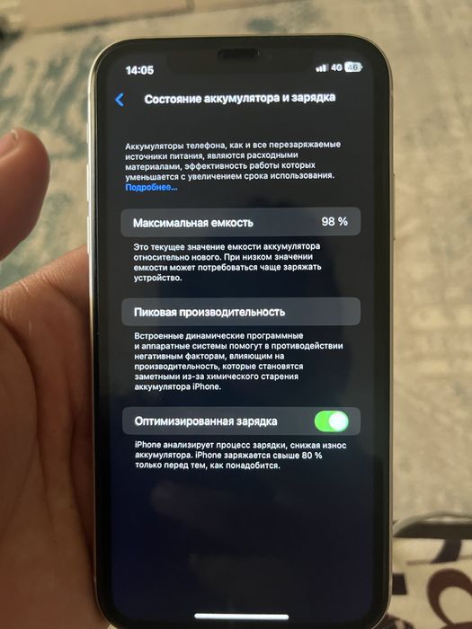 Iphone 11 64гб