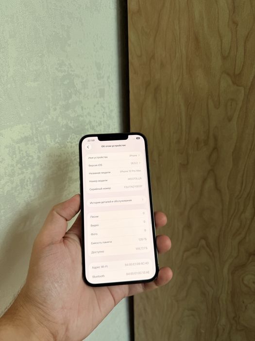 iPhone 12 Pro Max 256Gb - В отличном состоянии