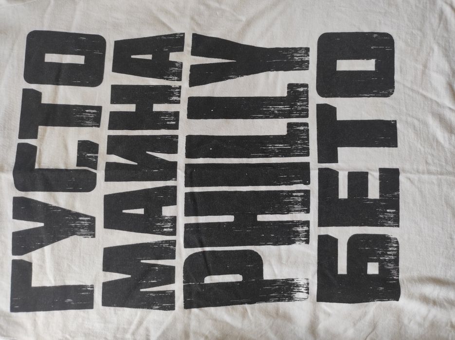 Тениска с лого XXS