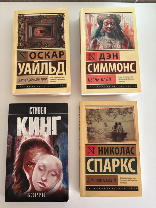Книги для души и досуга