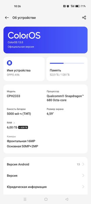 OPPA A96 Экран трешина,не выляеть
