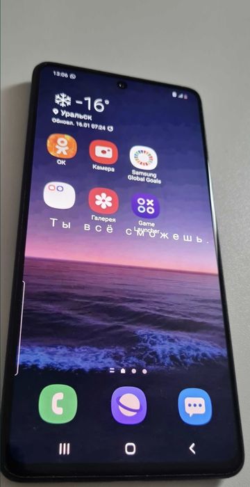 Samsung A71 продам