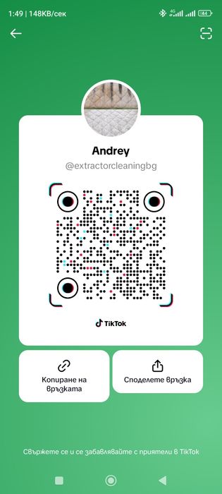 Мобилно почистване на автомобили