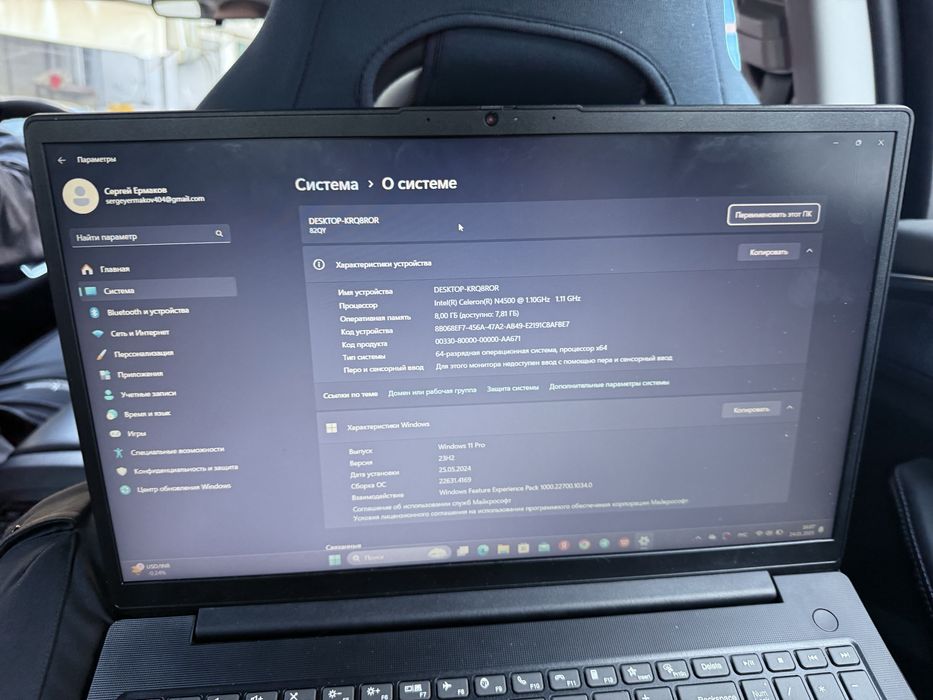 Lenovo ноутбук продается срочно