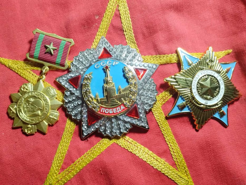 Ордена и медаль СССР аналоговые