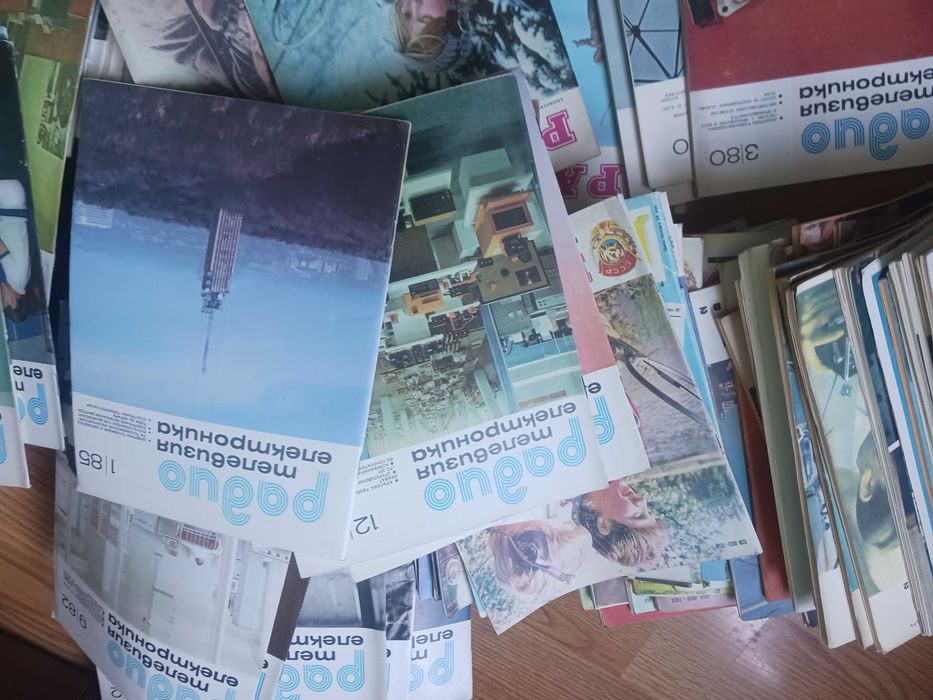 Лот ретро списания радио ,радио телевизия