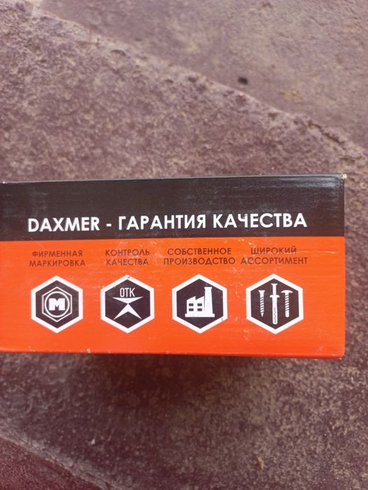 DAXMER samarezi sotiladi