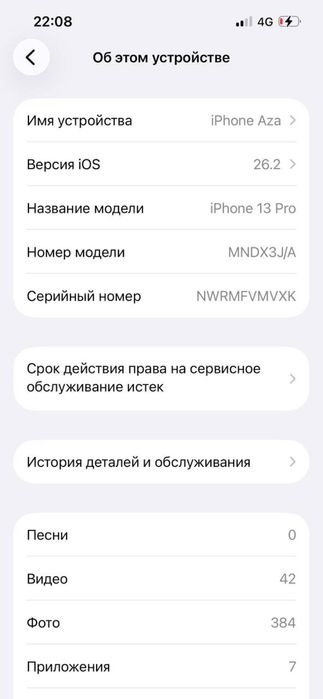 Айфон 13 про в хорошем состоянии