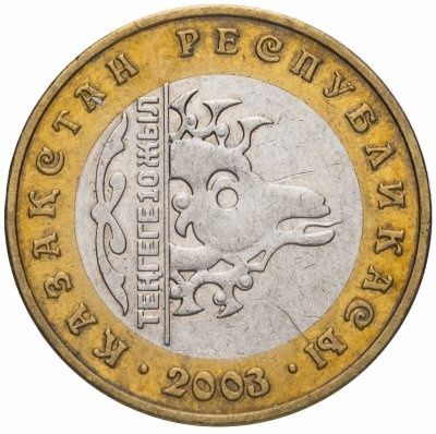 Продаются юбилейные монеты