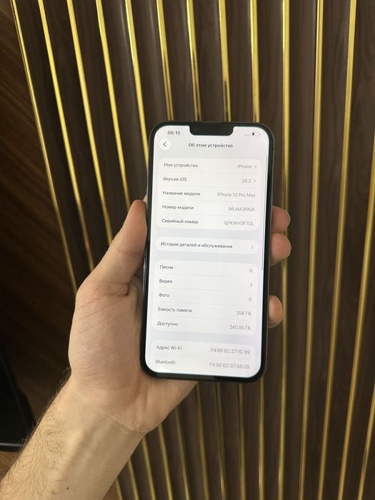 Iphone 13 Pro Max 256 Айфон 13 Про Макс 256