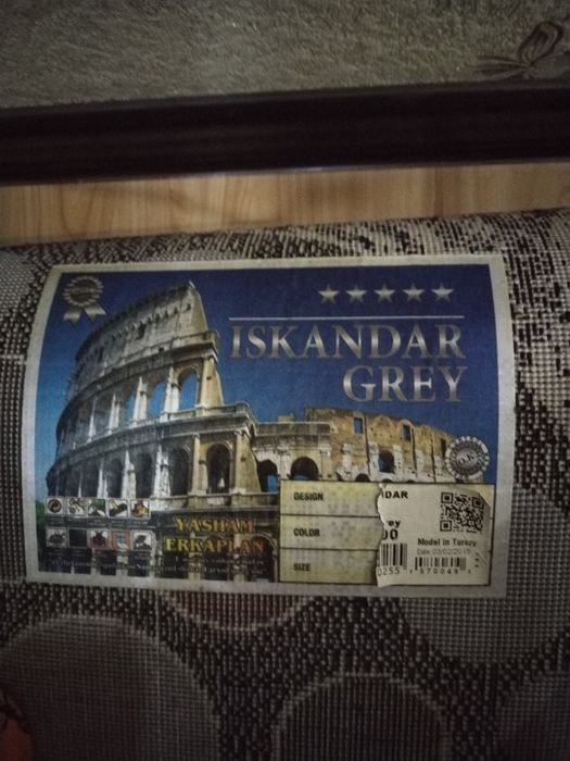 Продаётся ковёр в