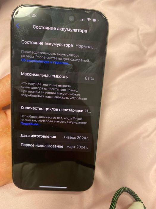 iPhone 15 pro 128