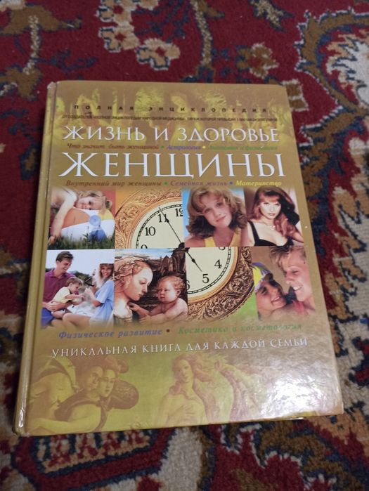 Книжки    продам.