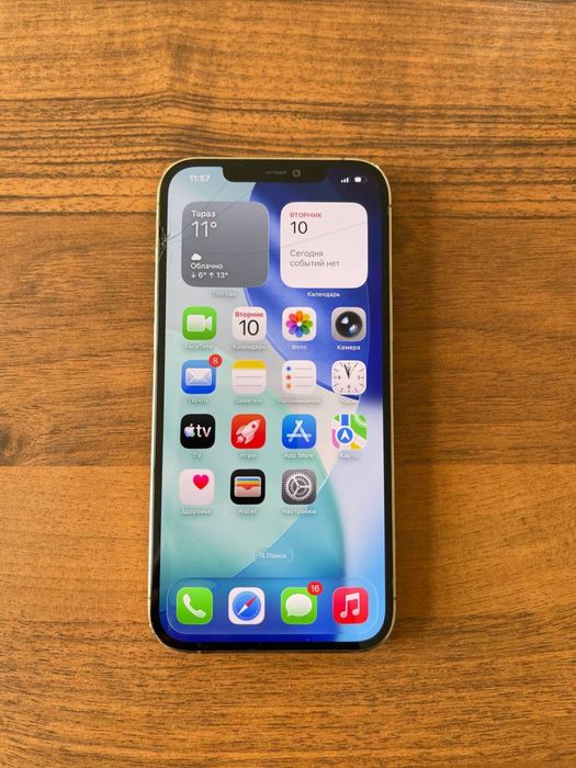 iPhone 12 Pro Max 512GB Gold