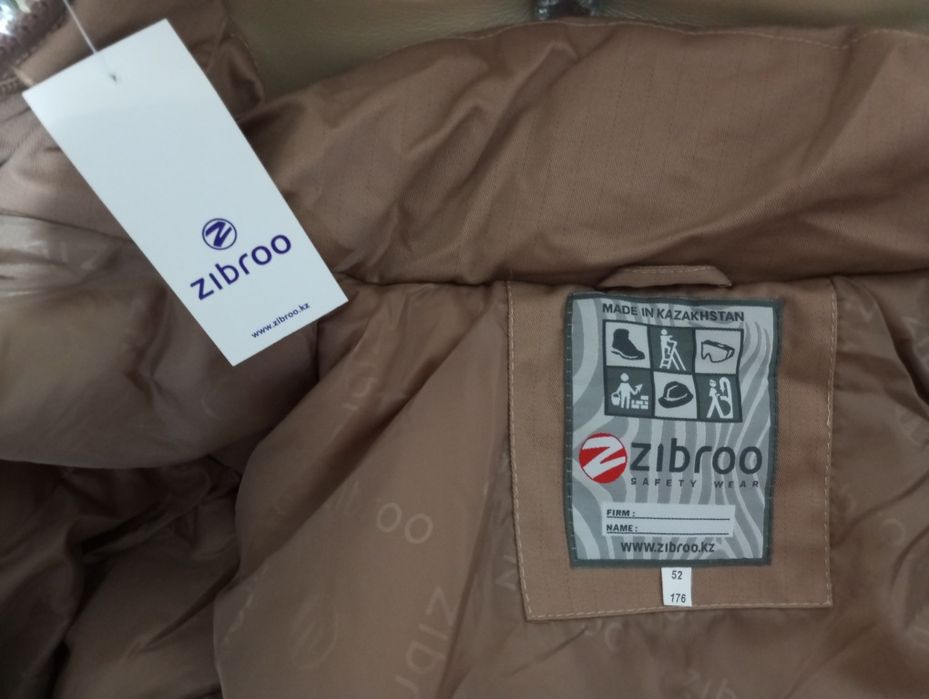 Одежда. Форма зимняя