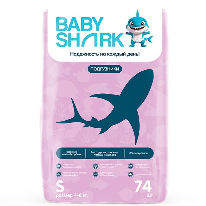 Подгузники Baby Shark