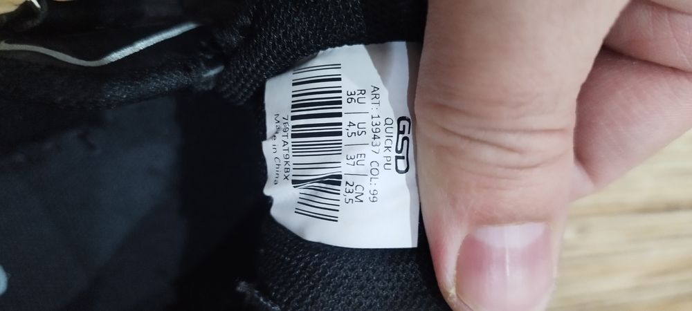 Детские кроссовки