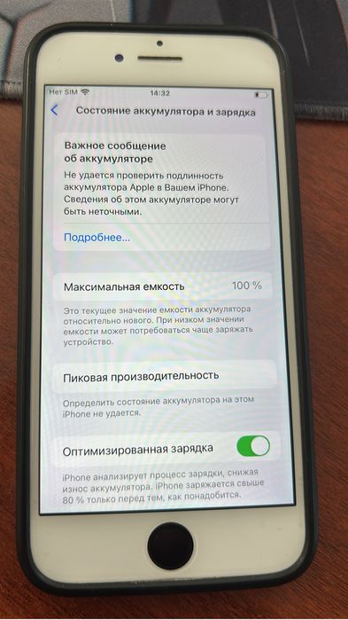 Продам айфон se 2020