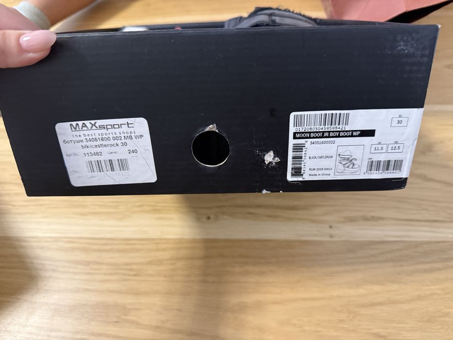 Moon boot ботушки